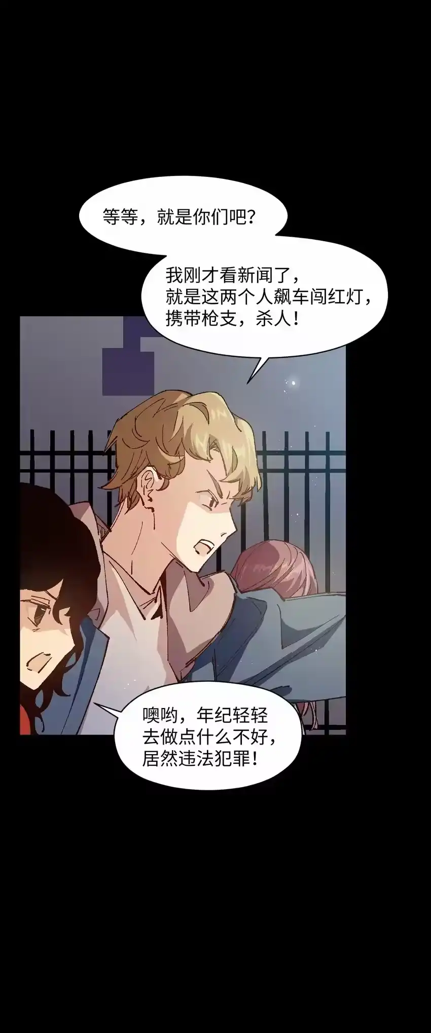 第50页
