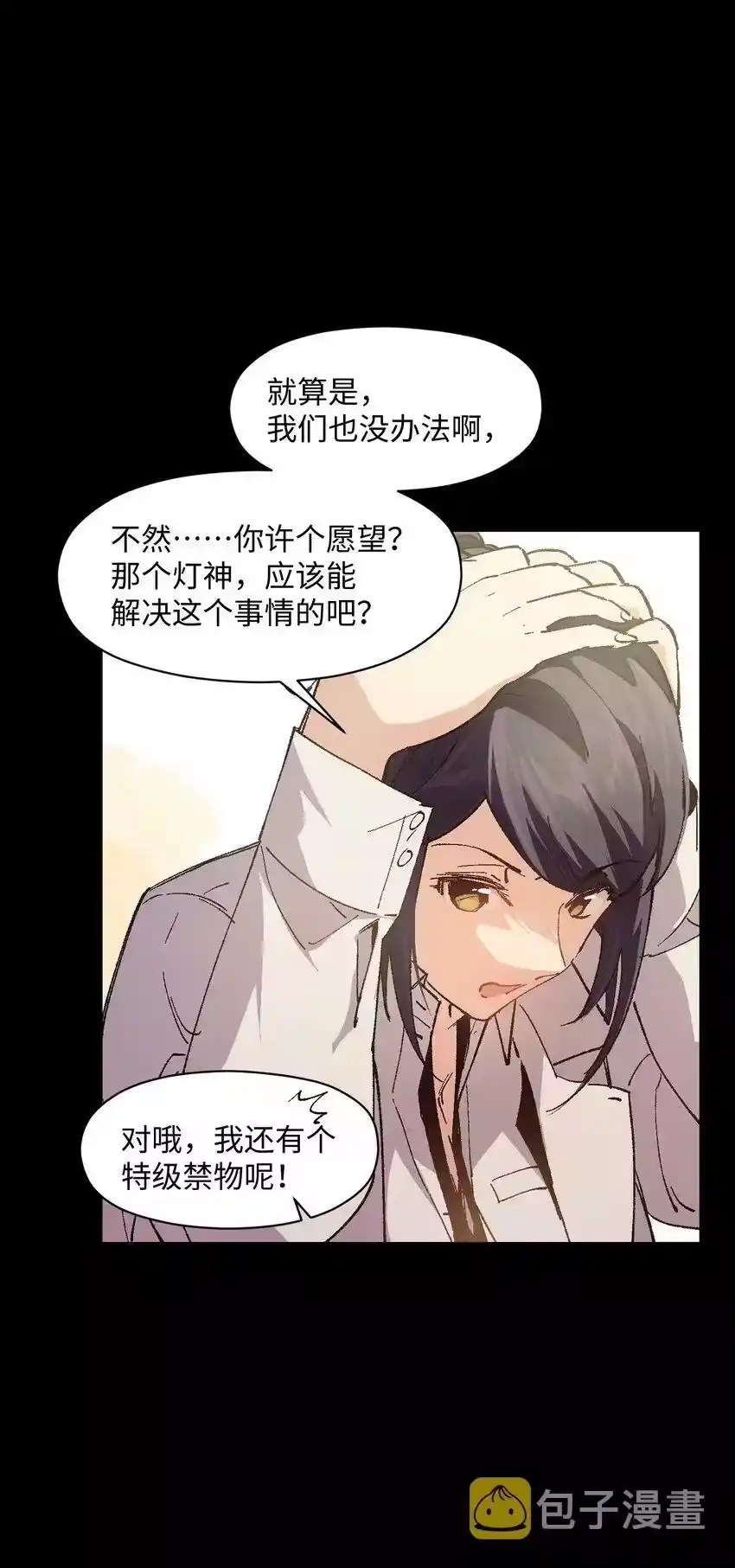 第58页