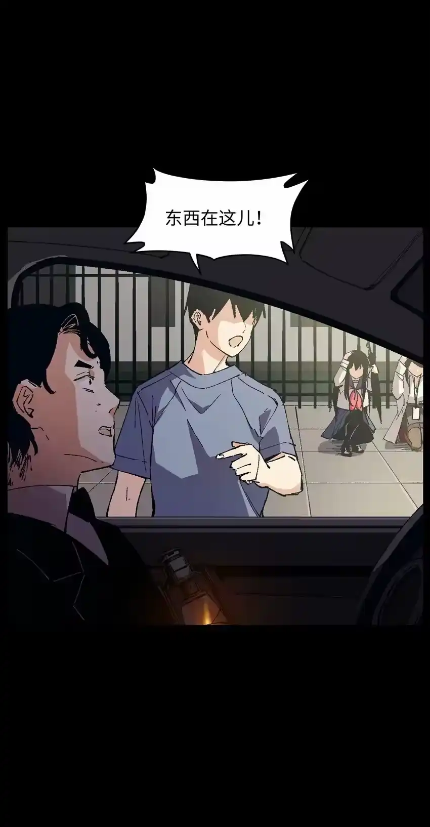 第61页