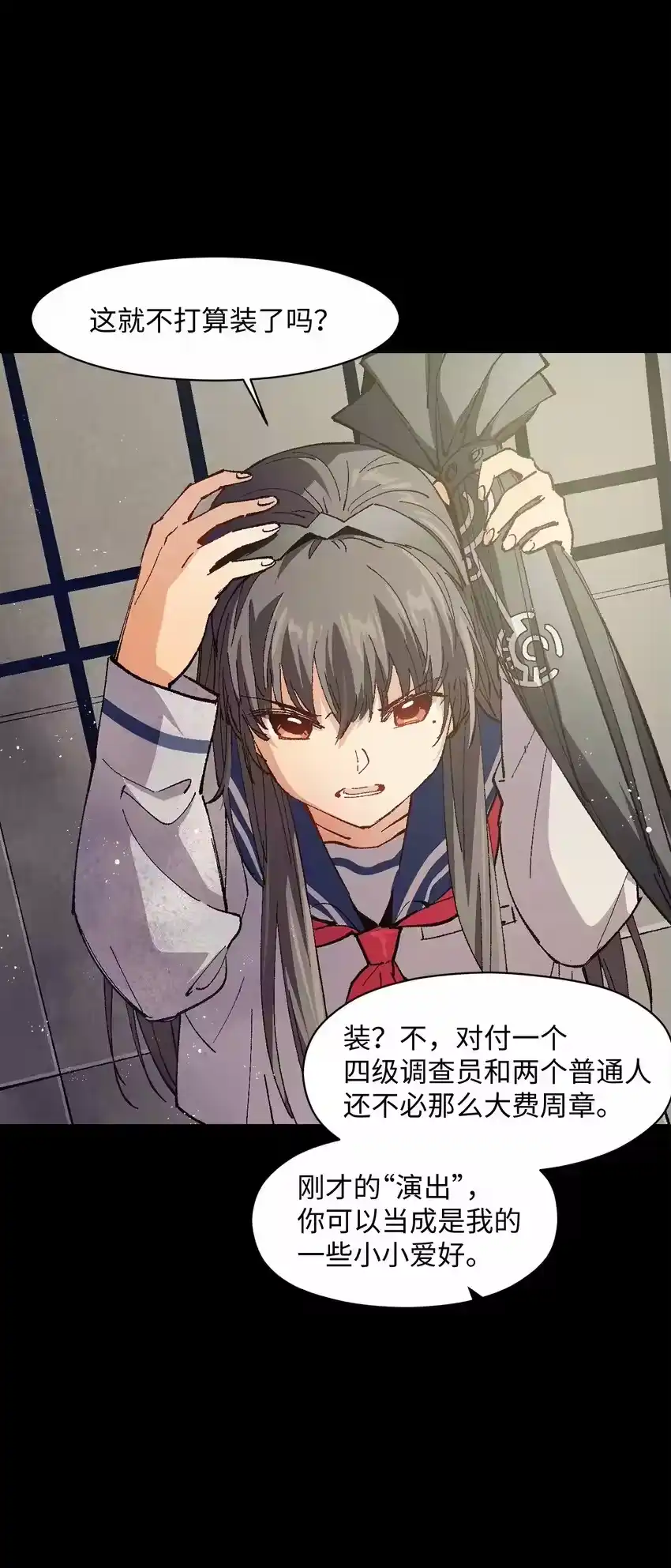 第67页