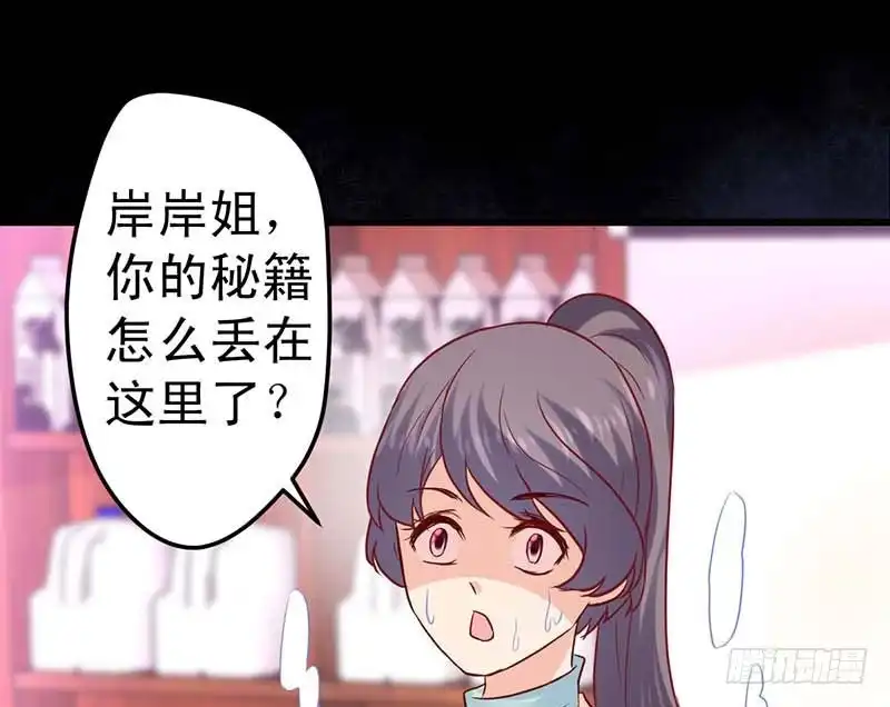 第78页