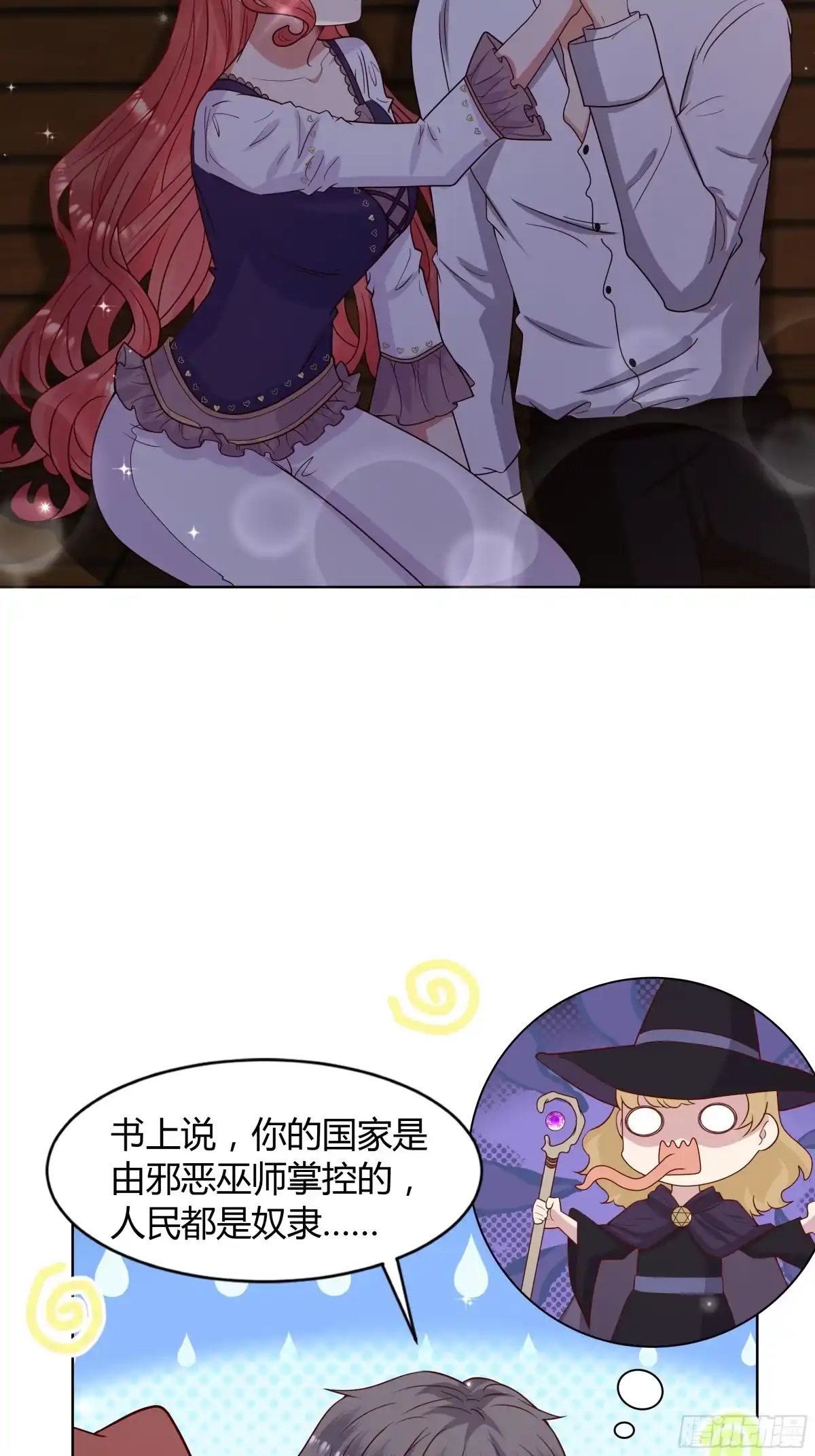 第35页