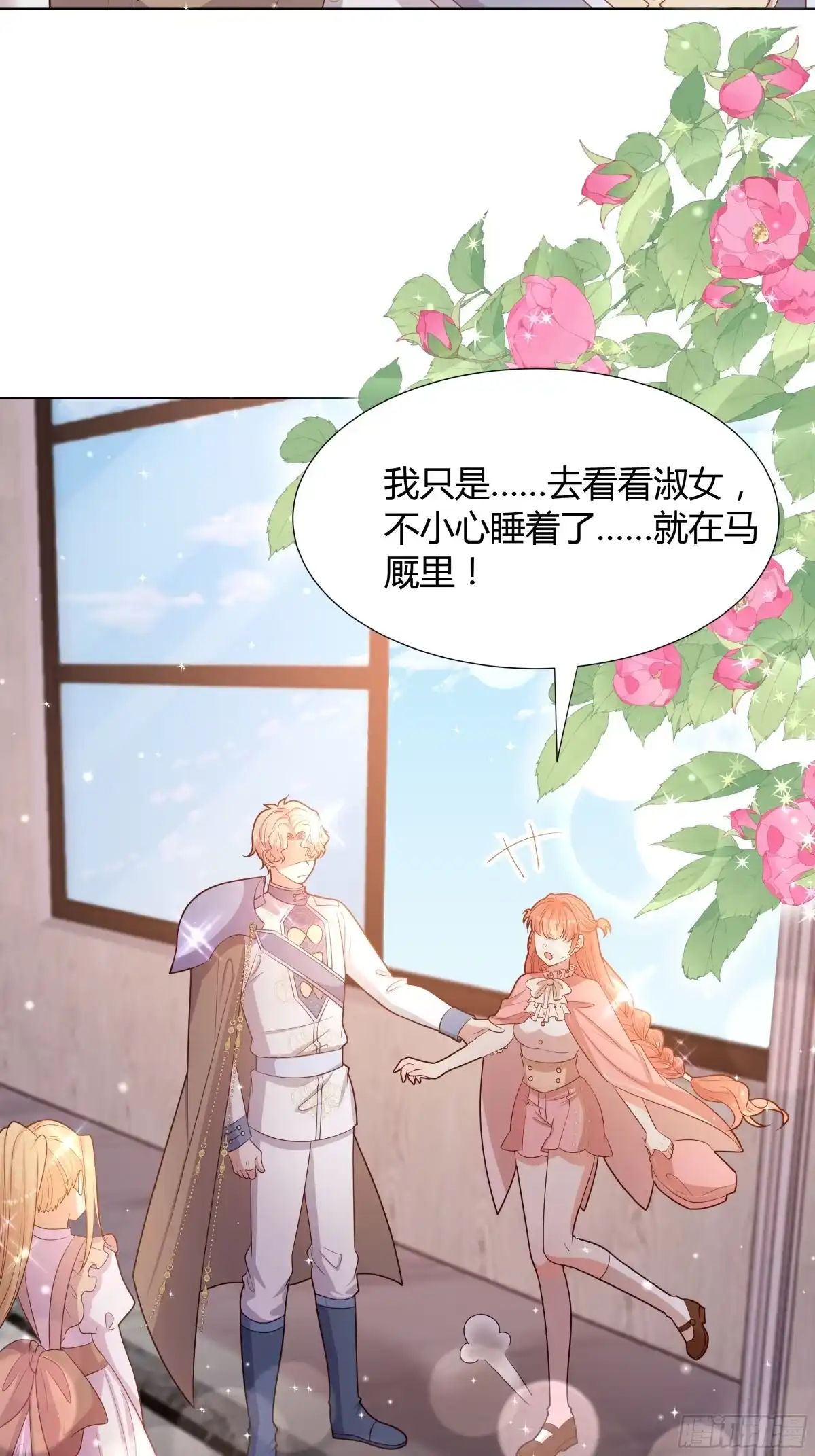 第32页