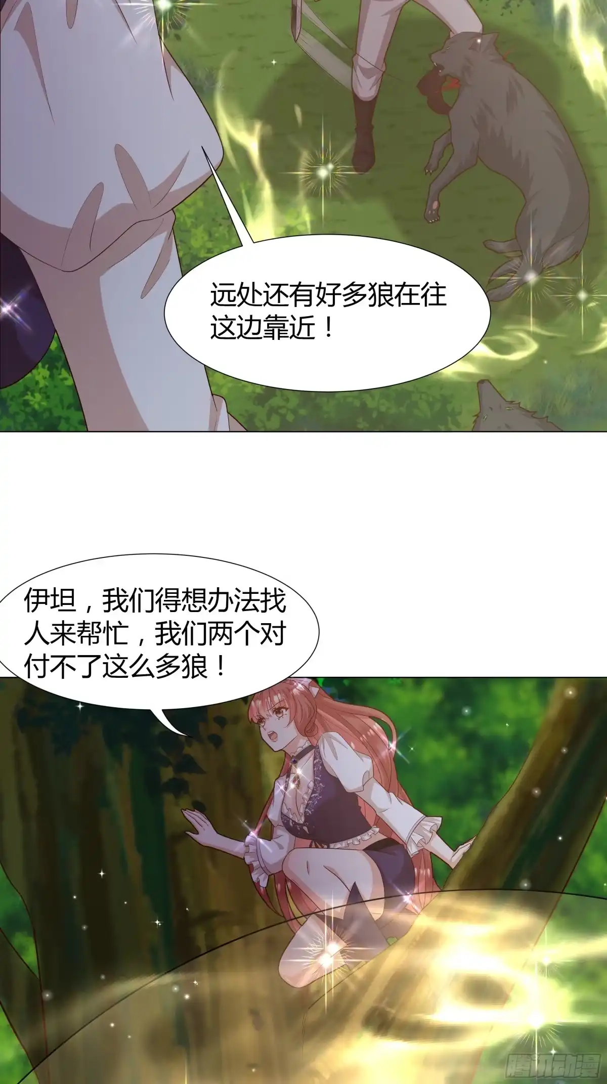 第34页