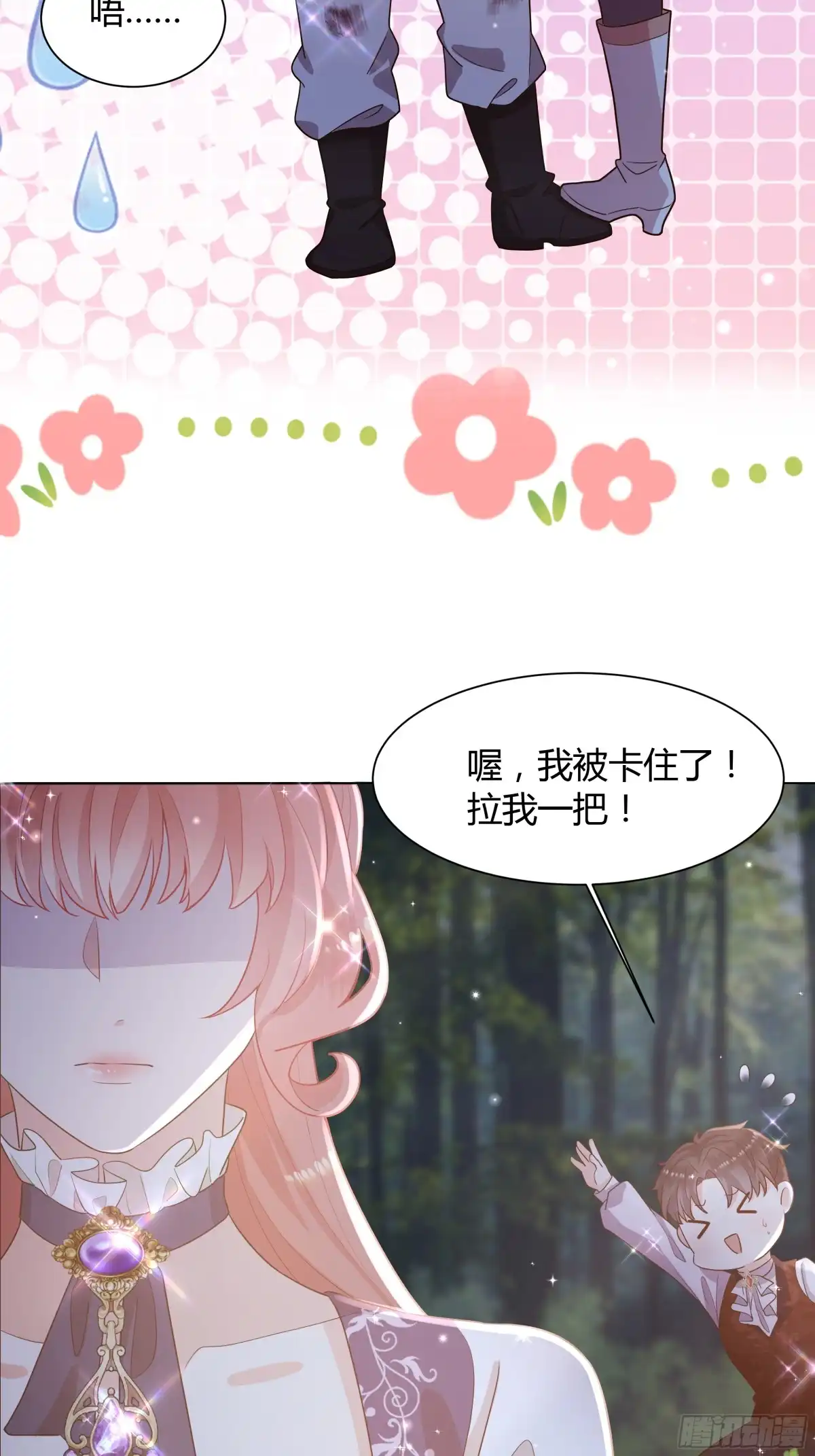 第49页