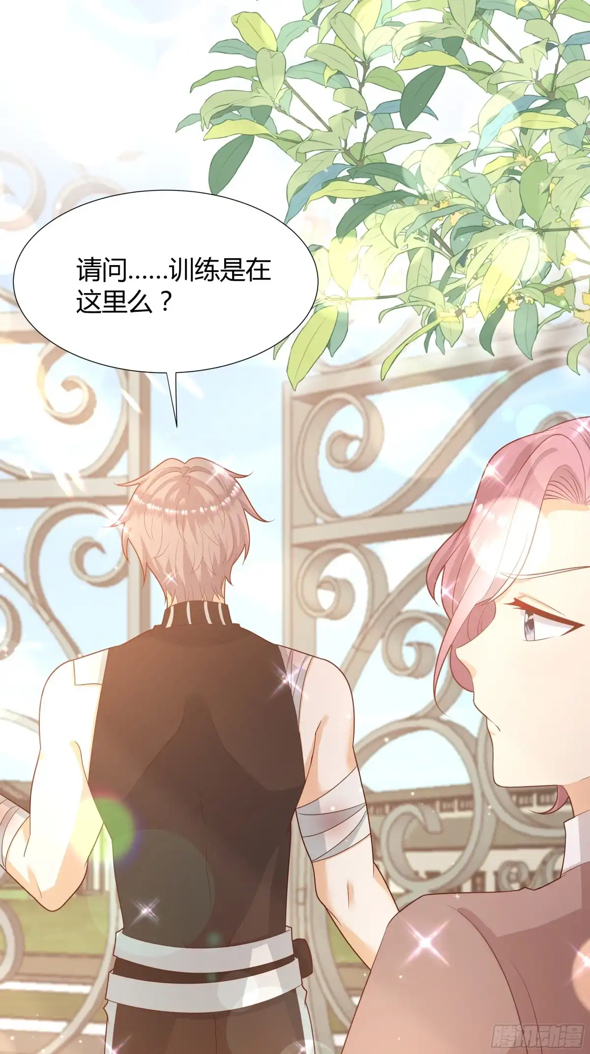 第16页