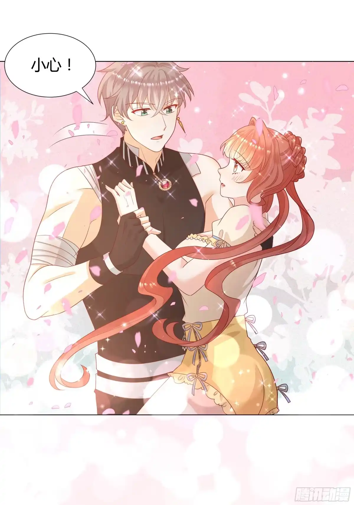 第34页
