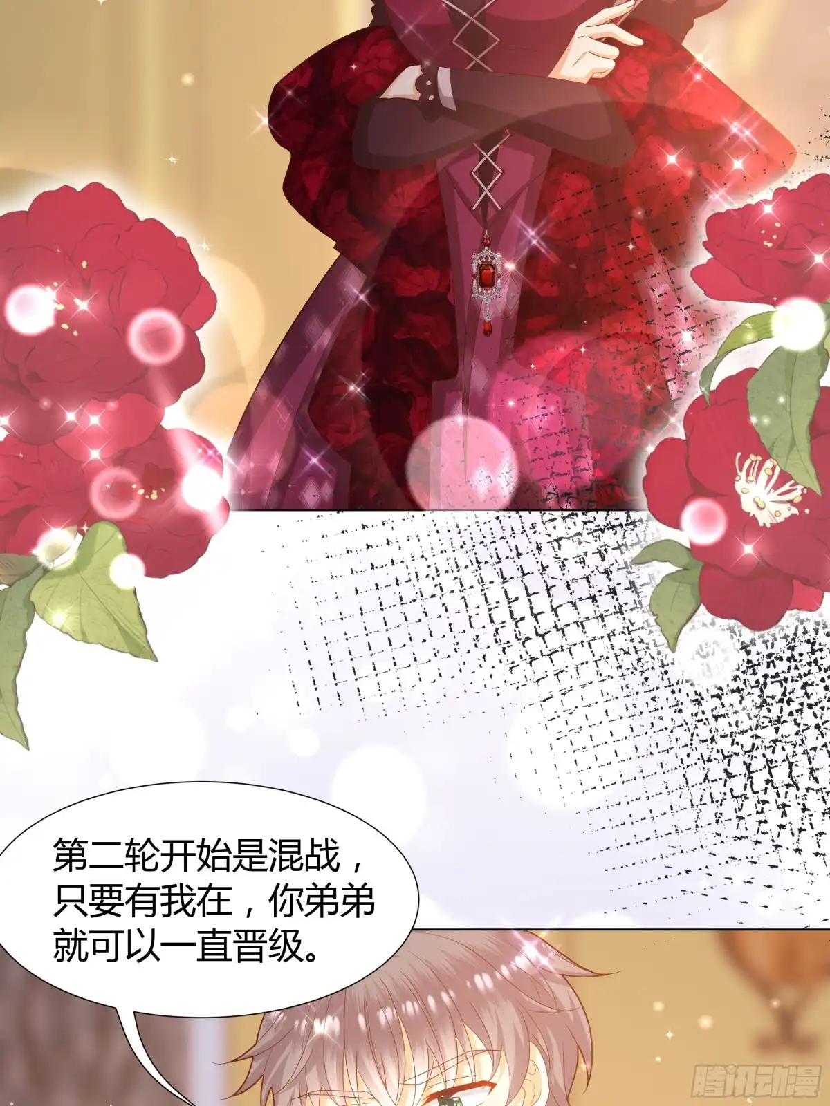 第43页