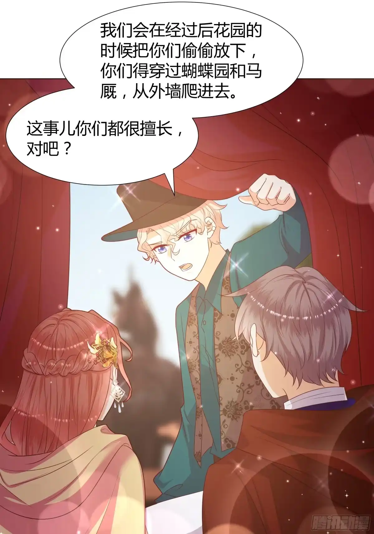 第32页