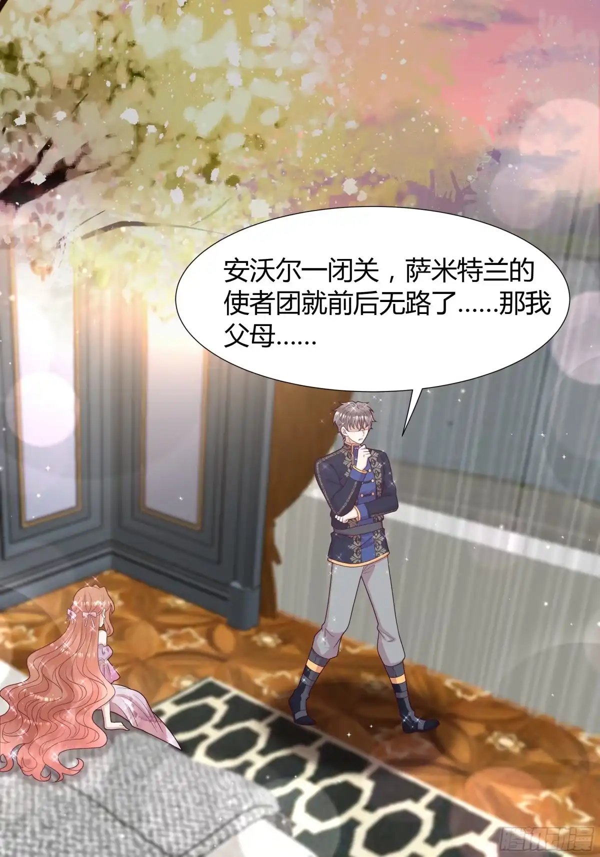 第33页