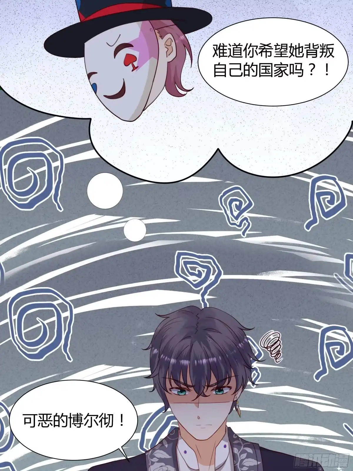 第53页