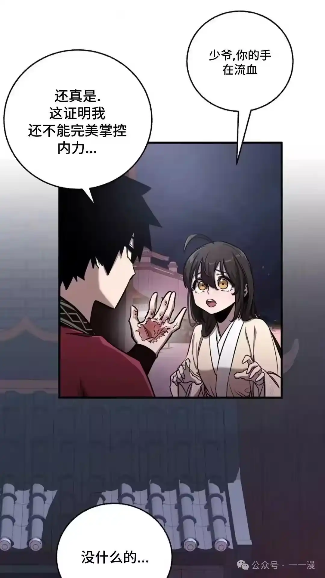第75页