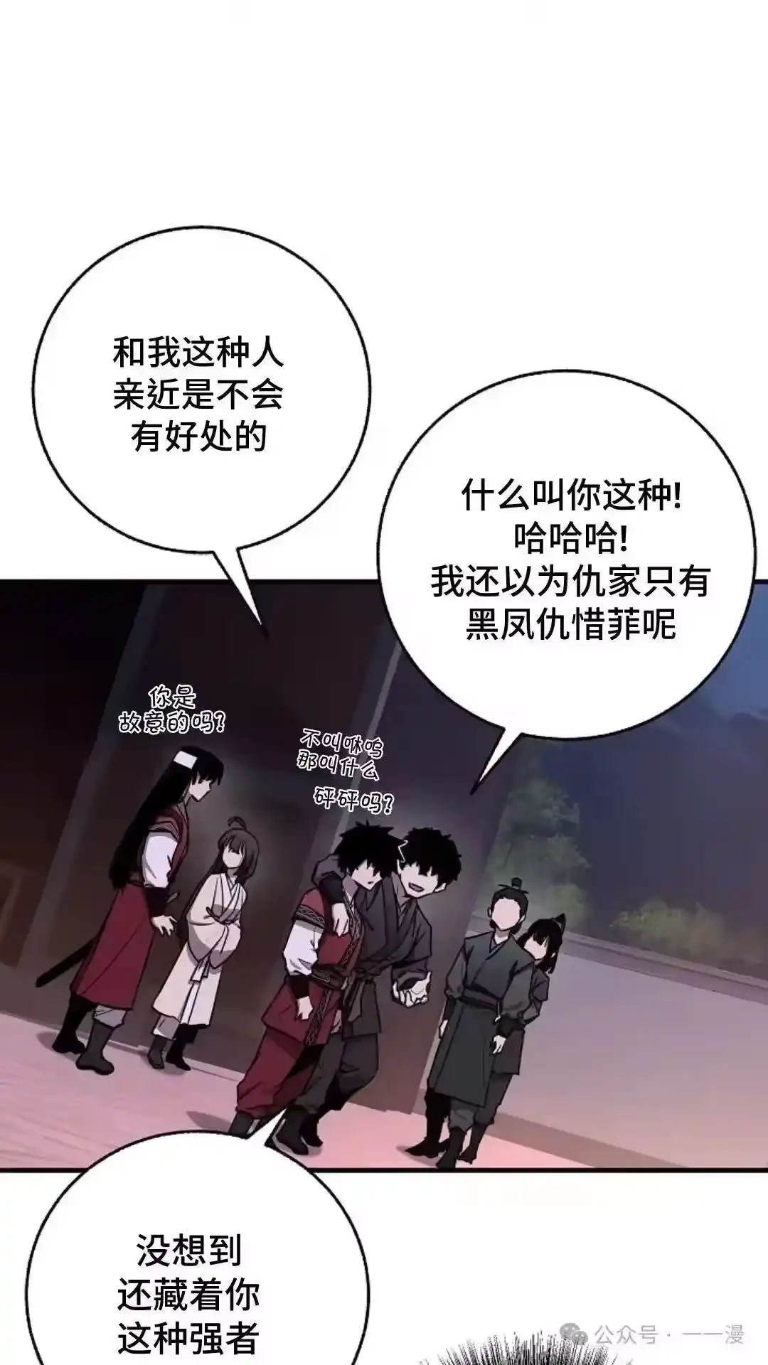 第87页