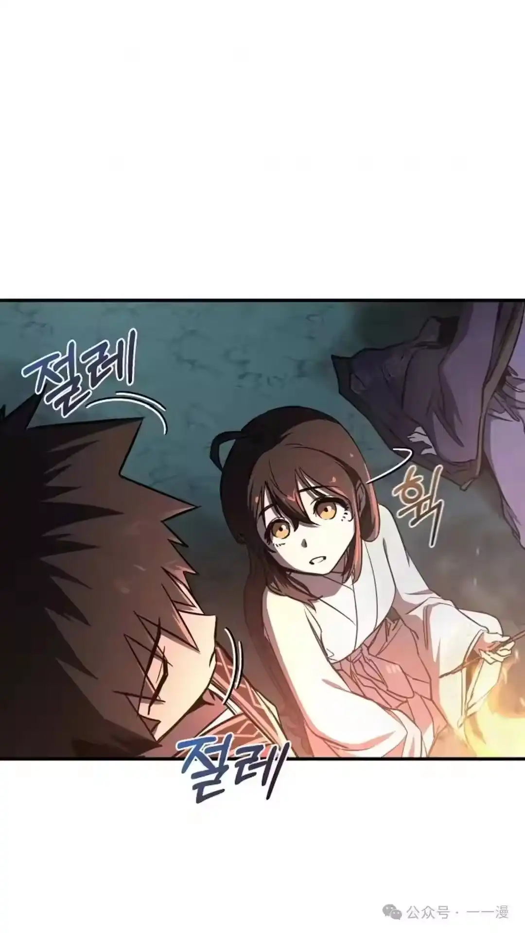 第70页