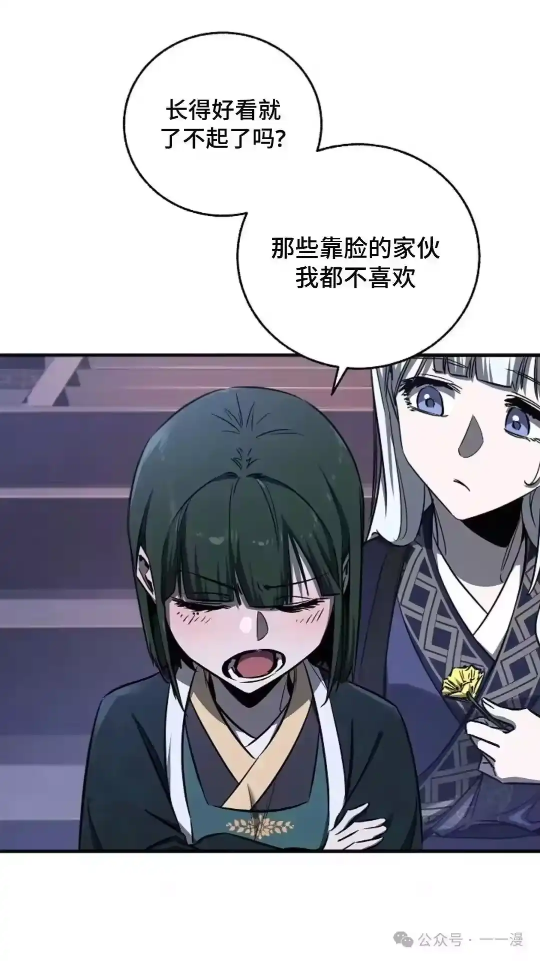 第81页