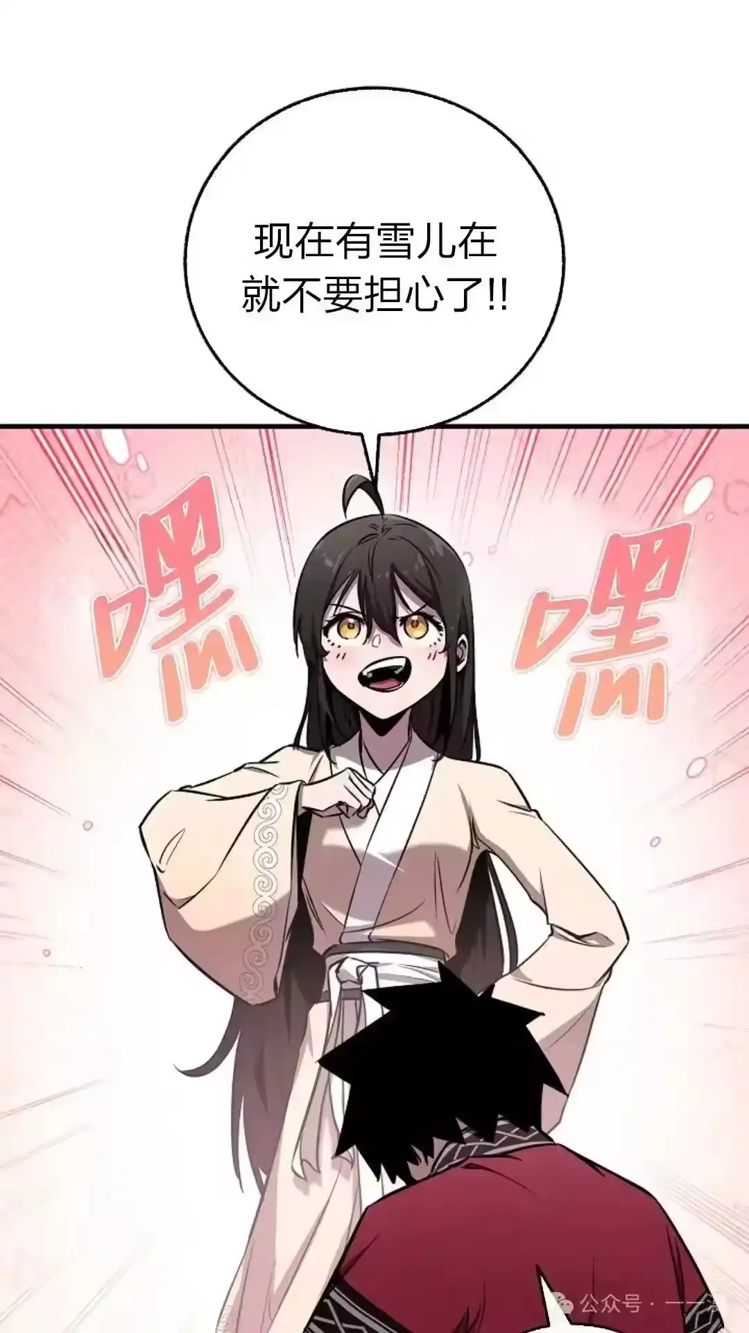 第83页