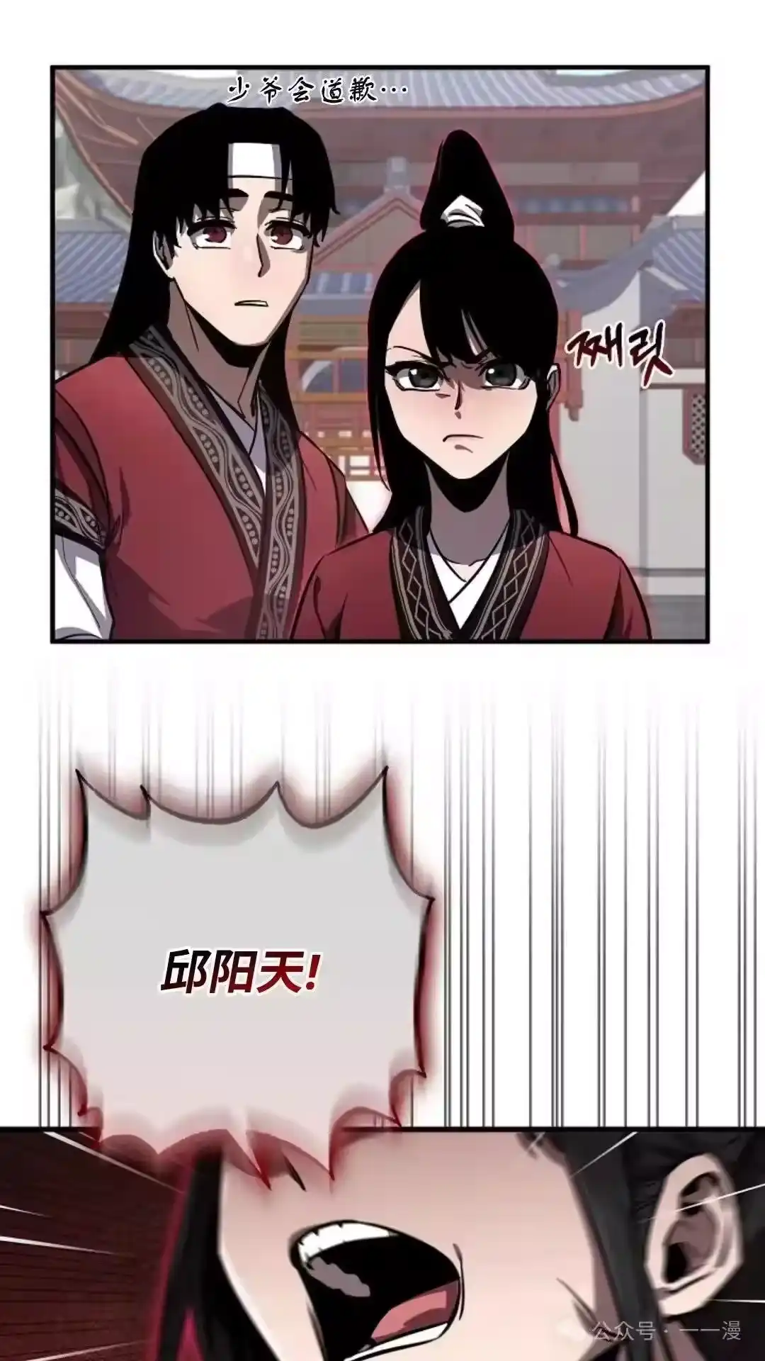 第112页