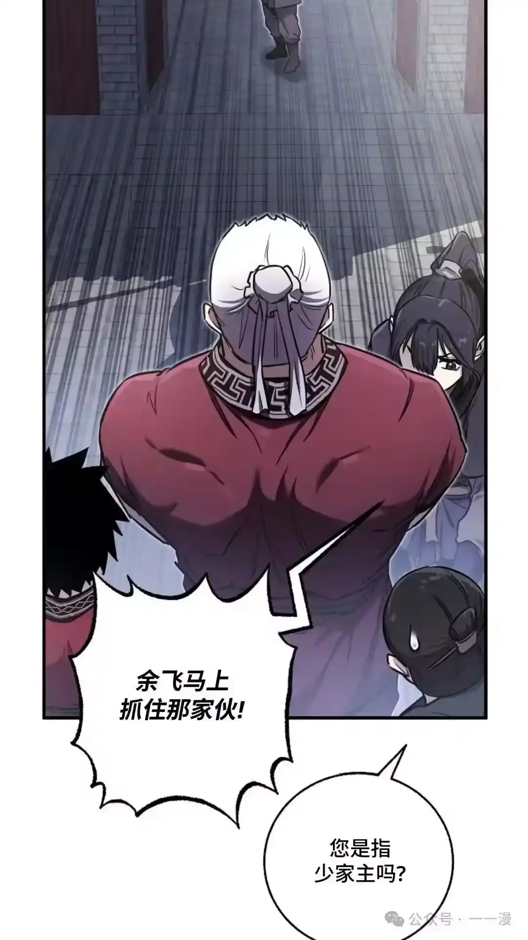 第93页