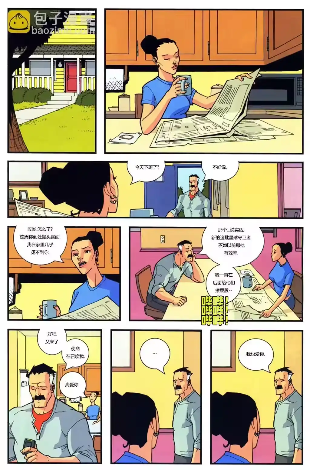 第10页