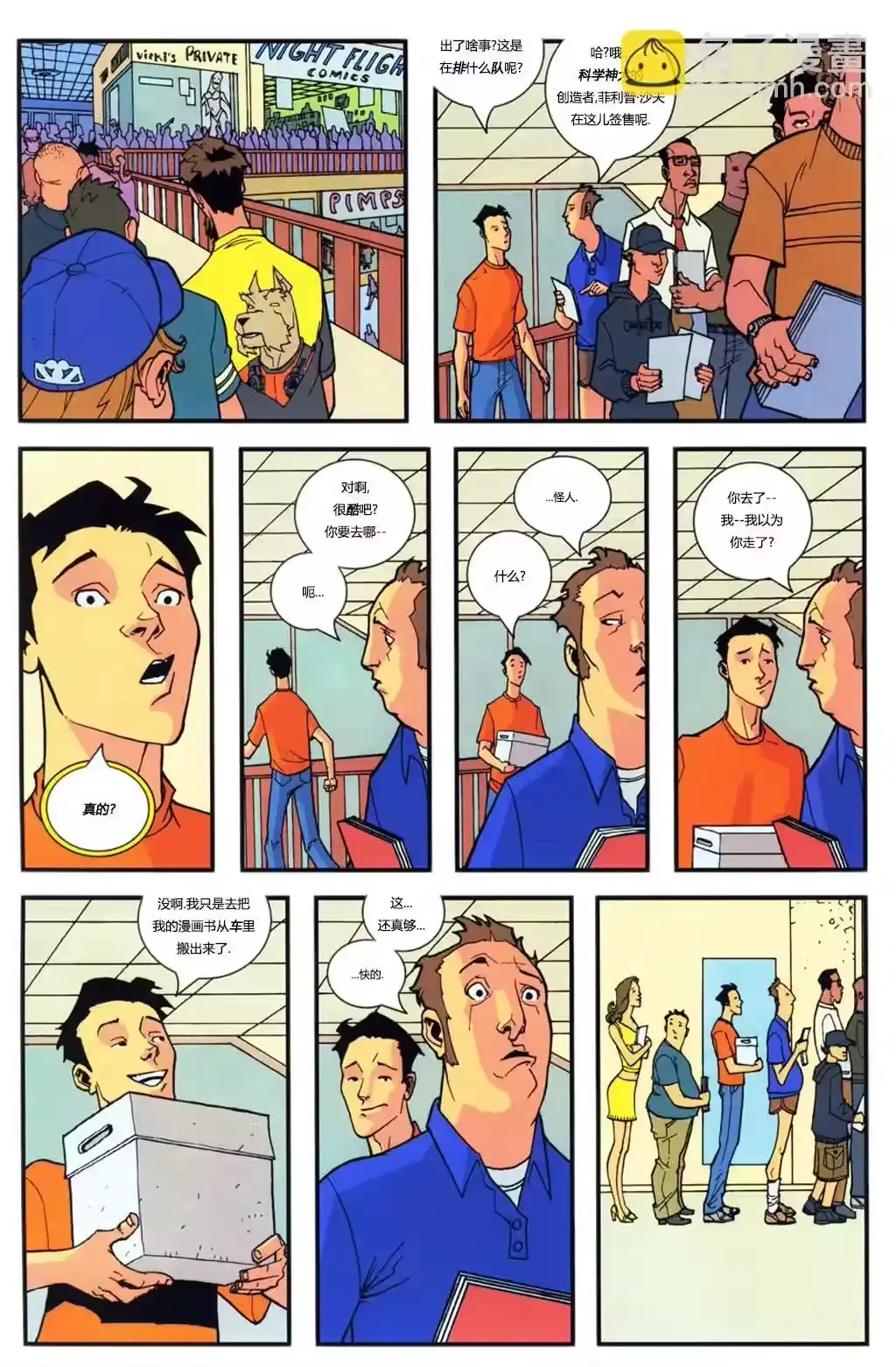 第12页
