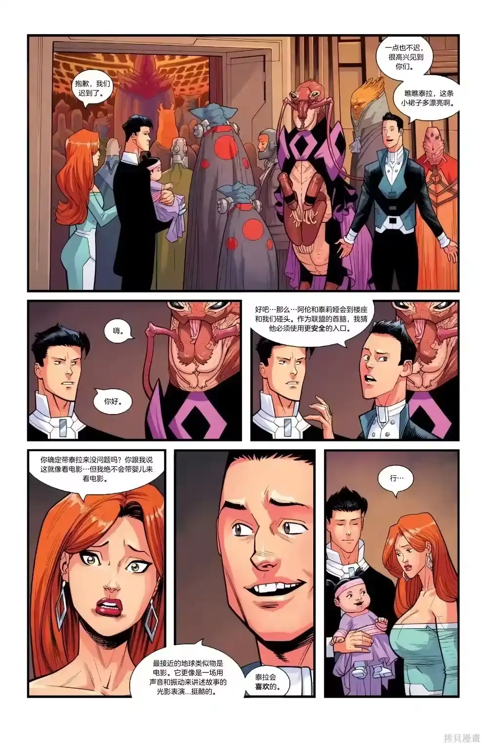 第11页