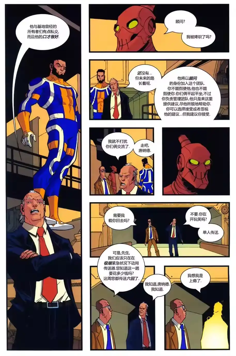 第22页