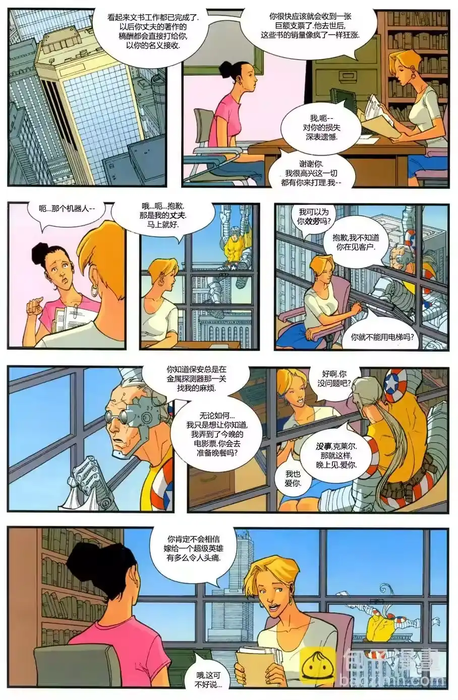 第11页