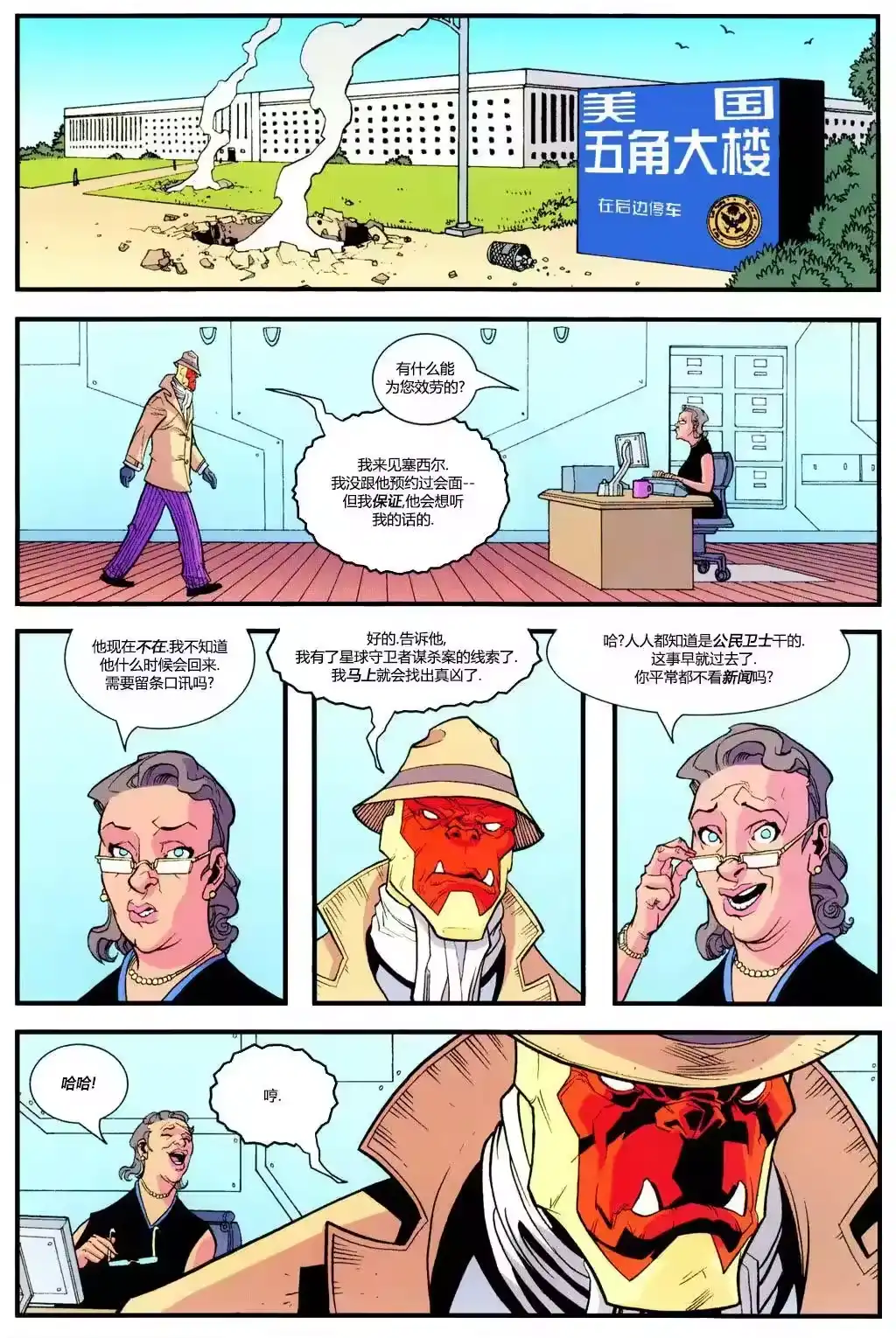 第18页