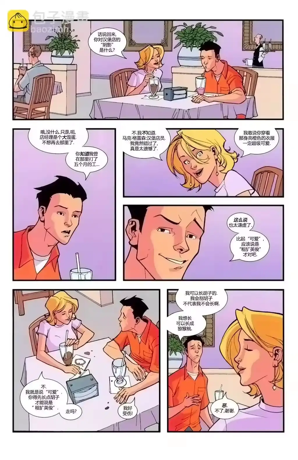 第5页