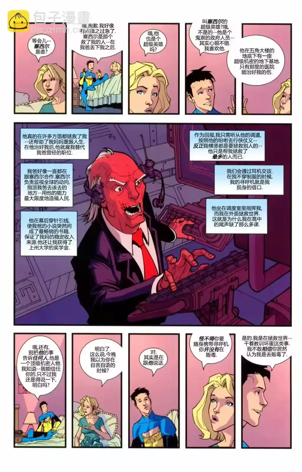 第11页