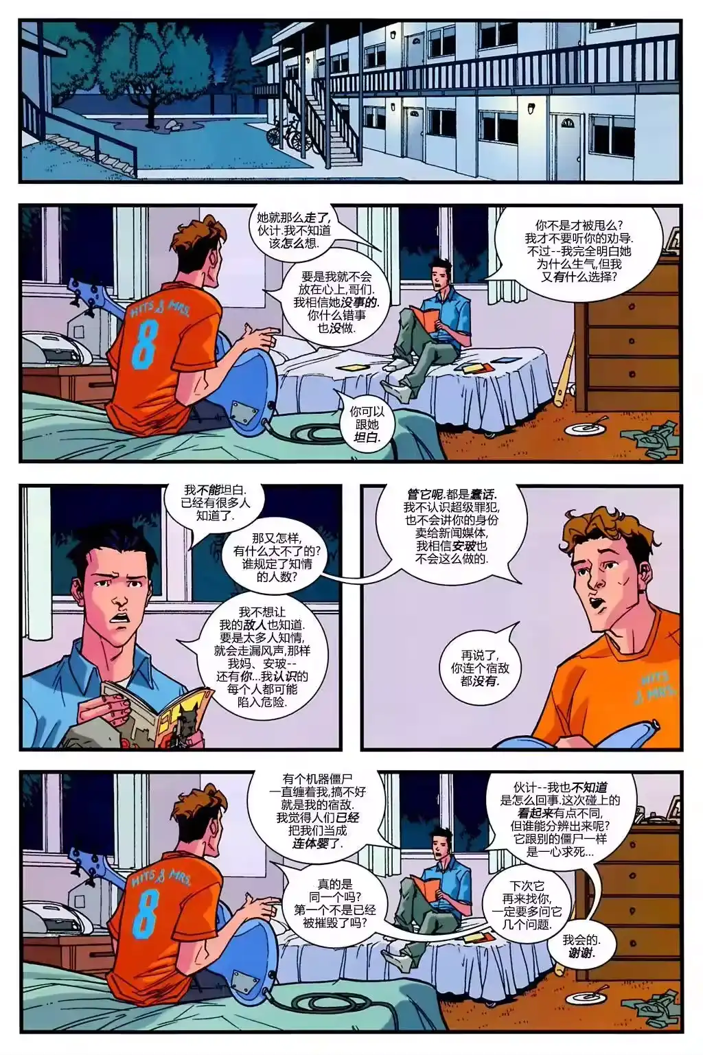 第22页