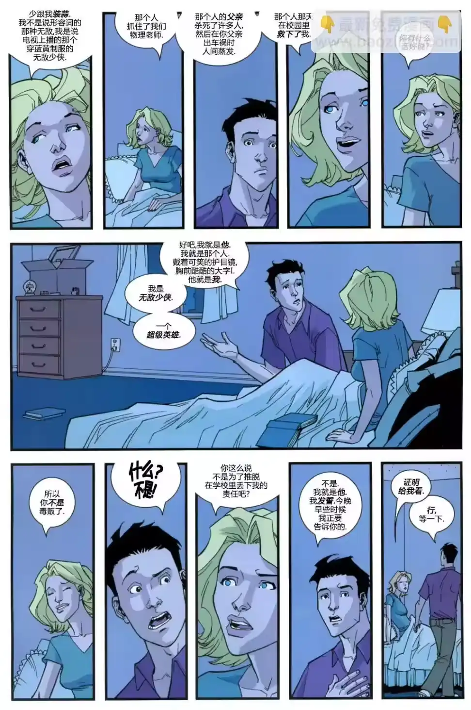 第19页