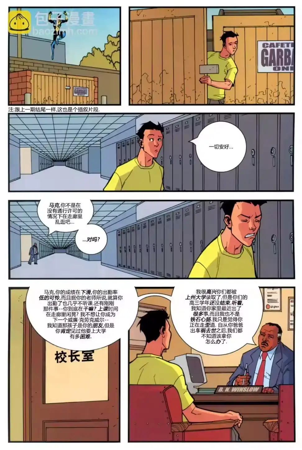 第23页
