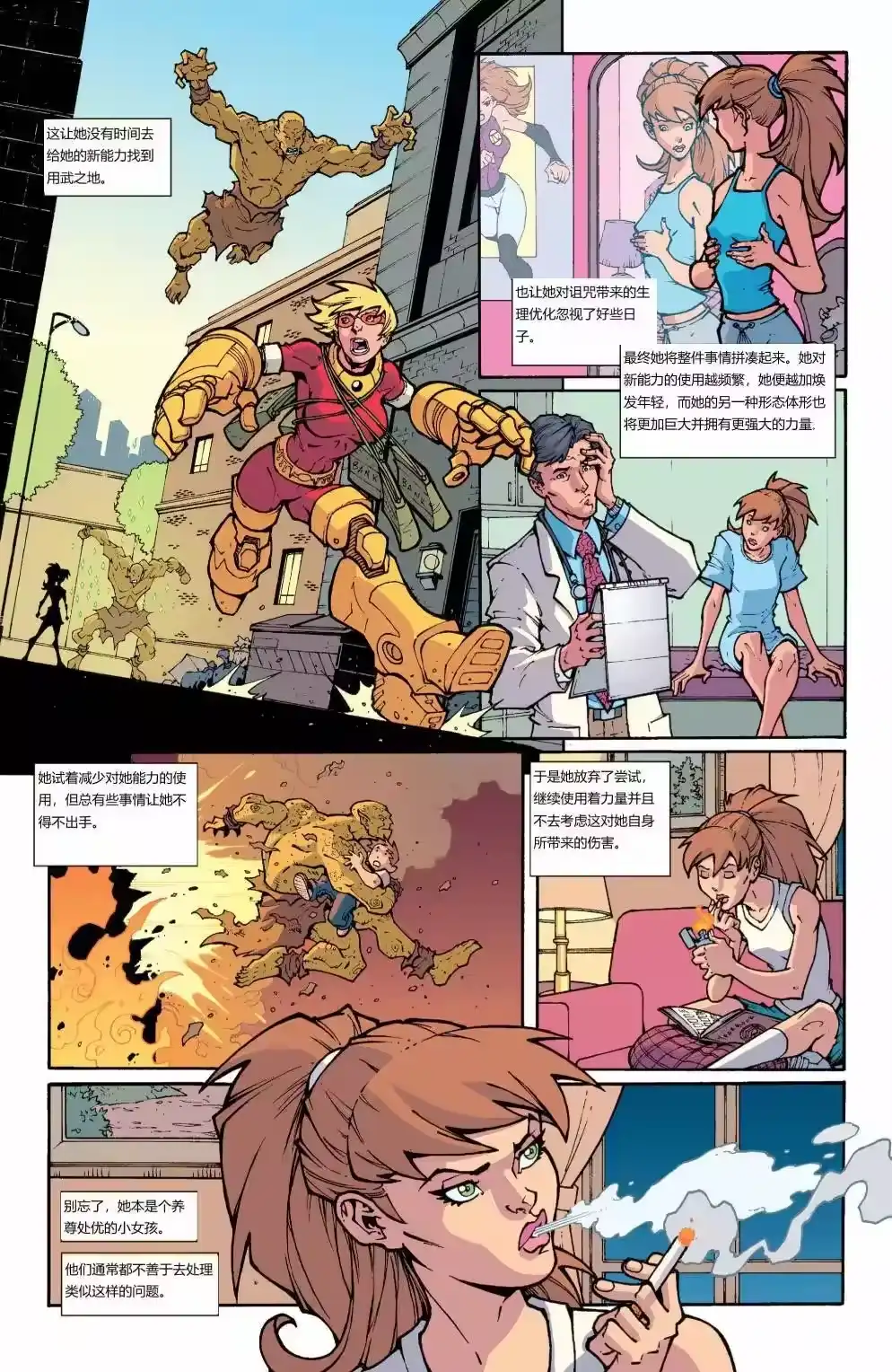 第29页