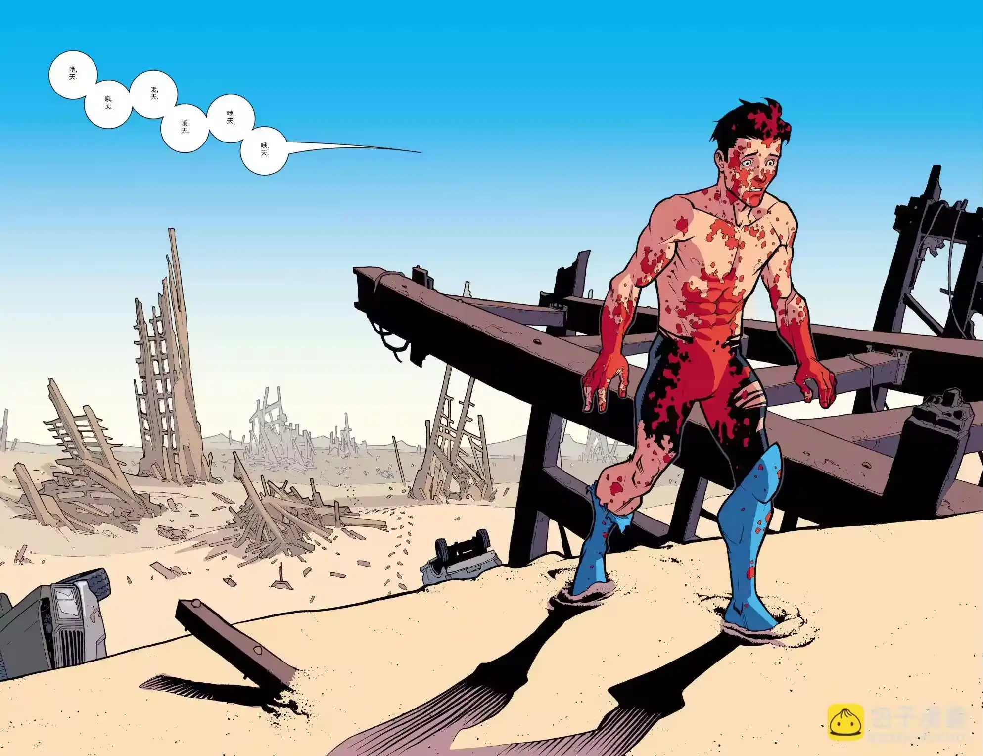 第4页