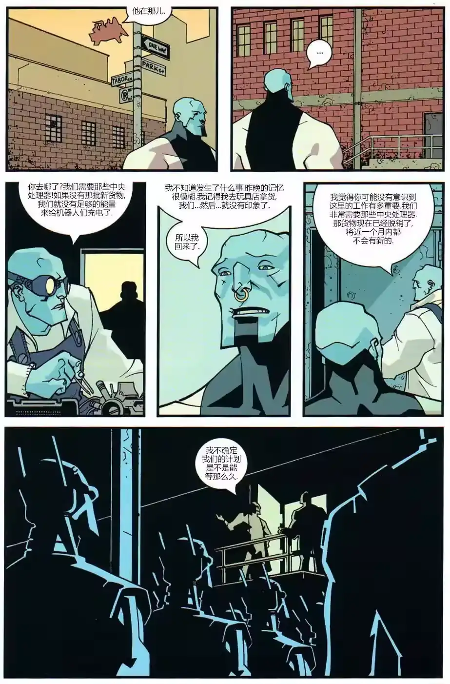 第19页