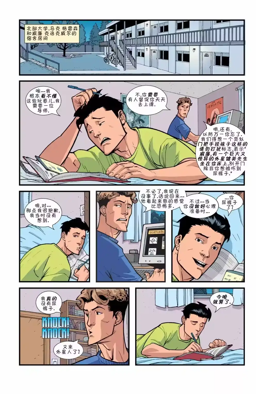 第22页