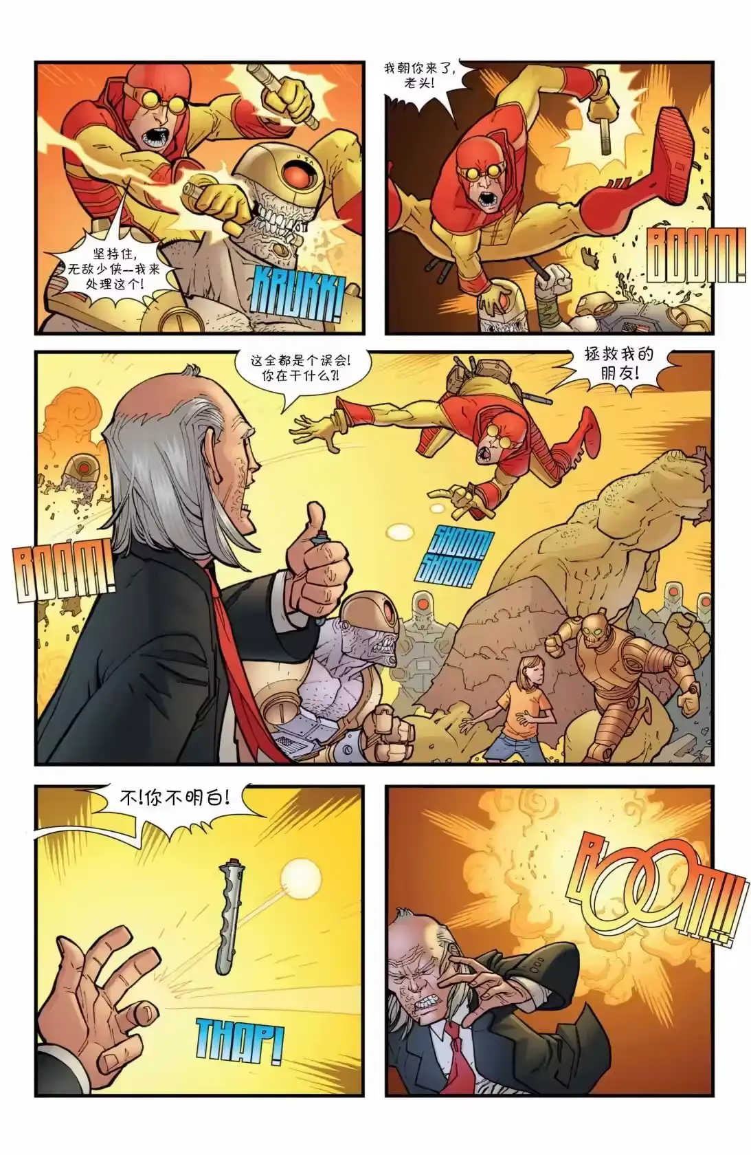 第18页