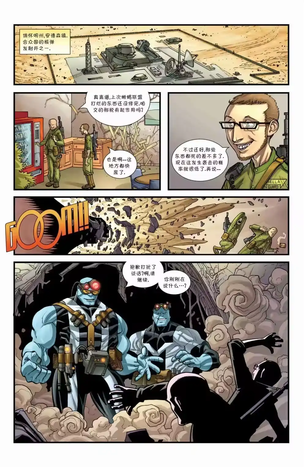 第19页