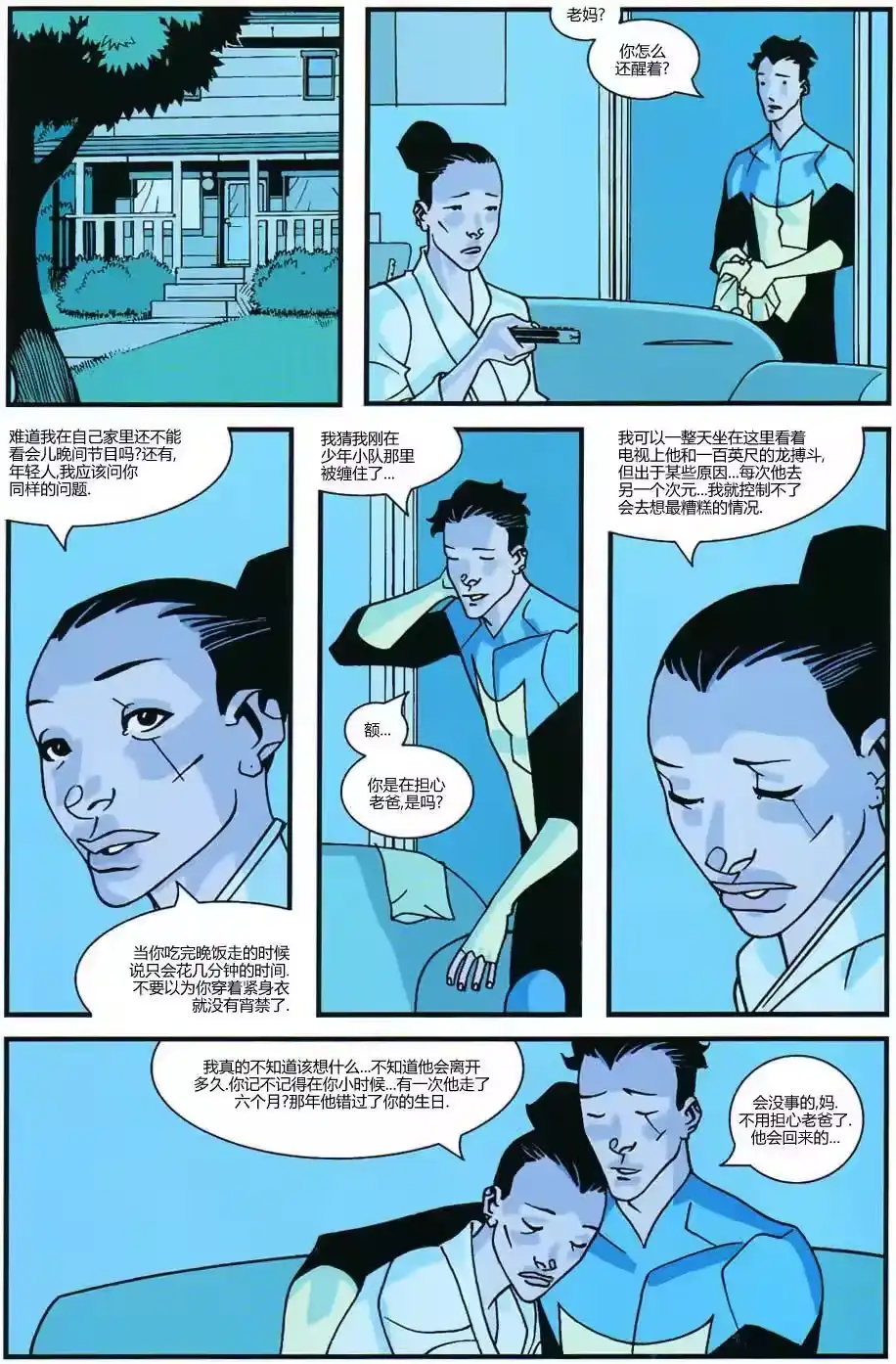 第5页