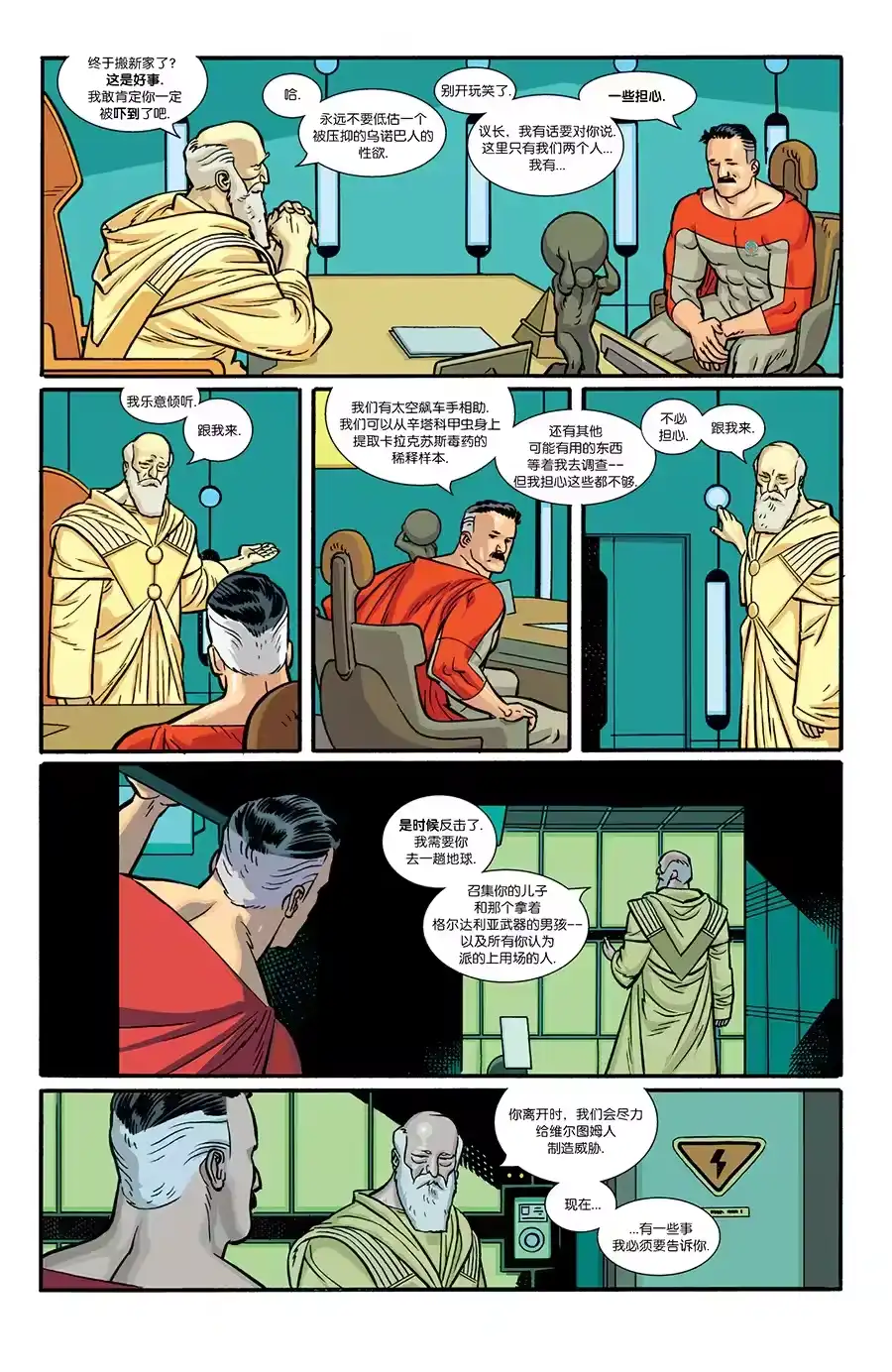 第19页