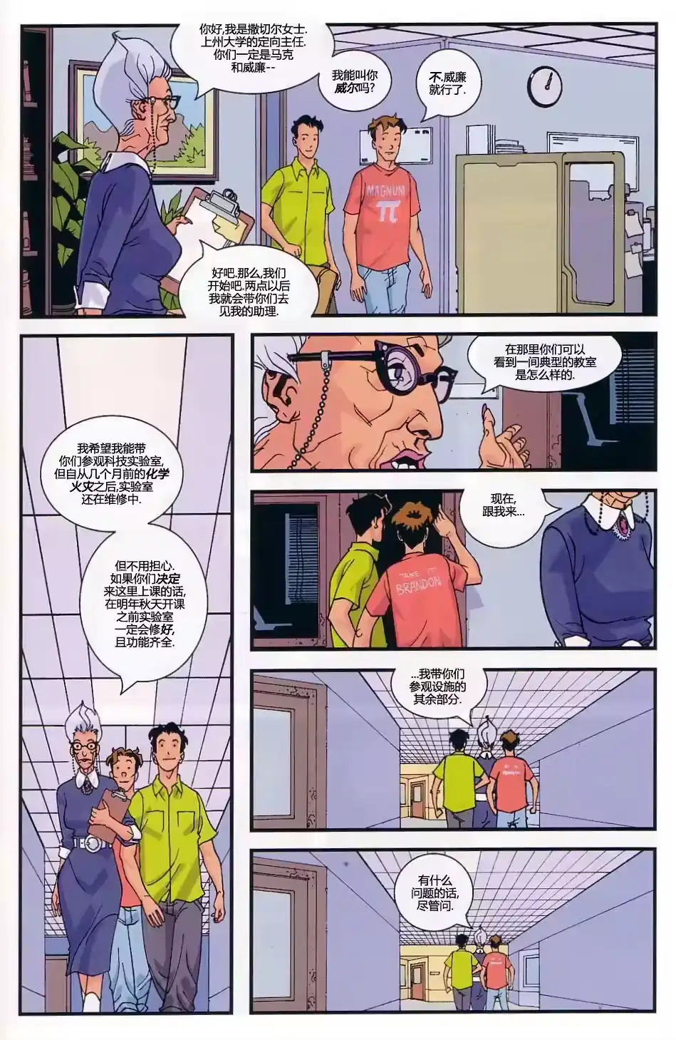 第11页