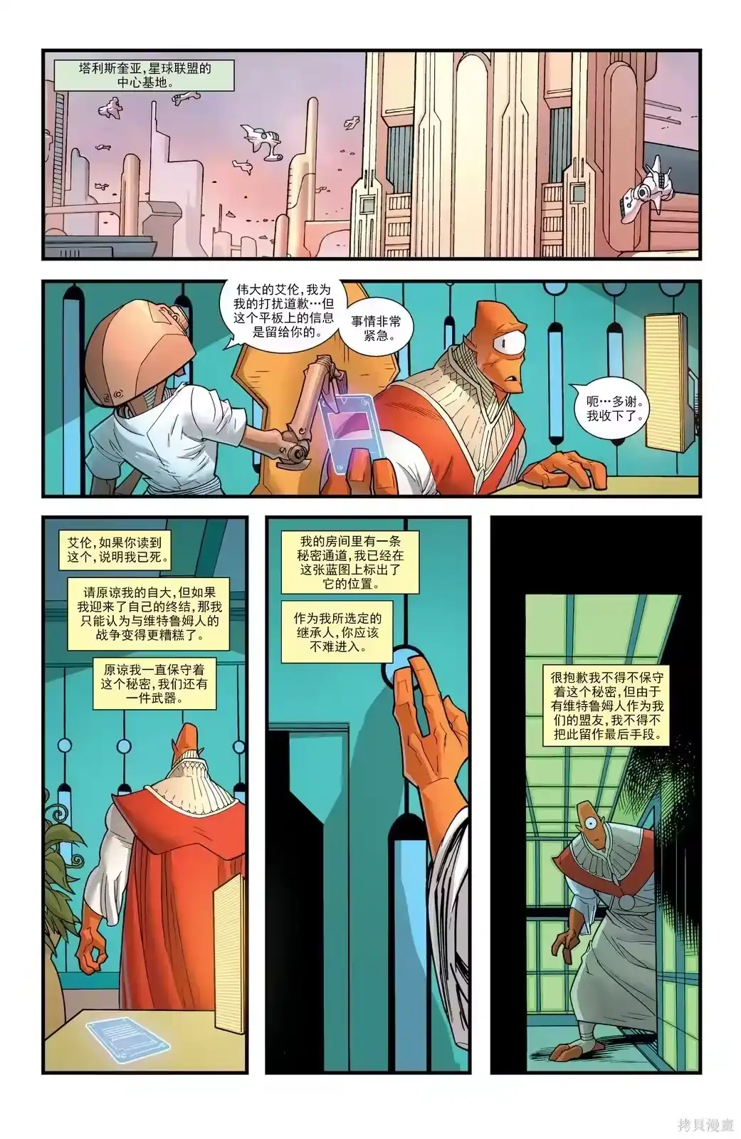 第21页