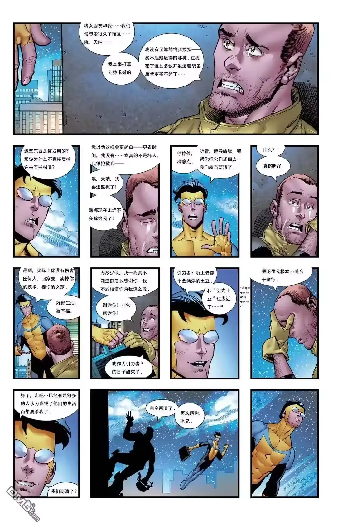 第10页