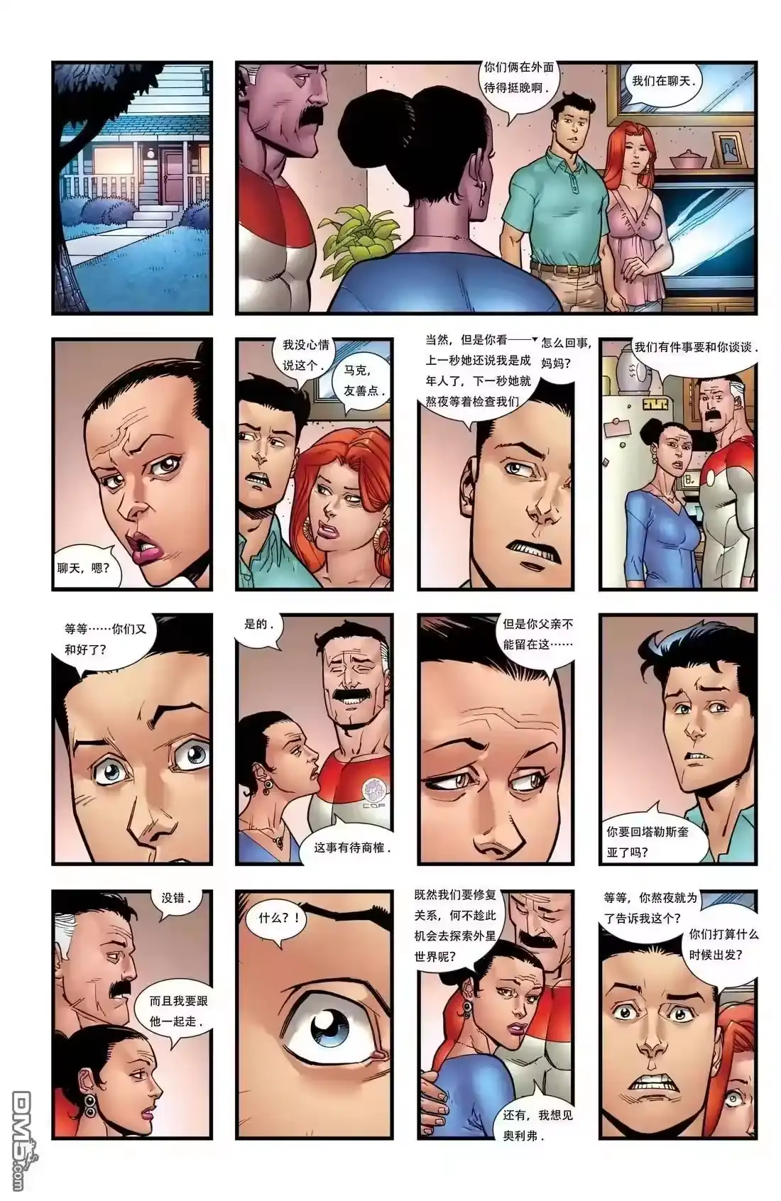 第3页