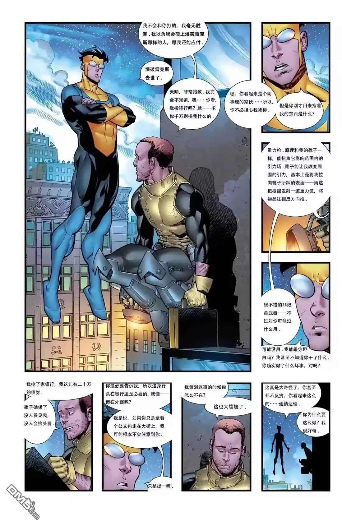 第9页