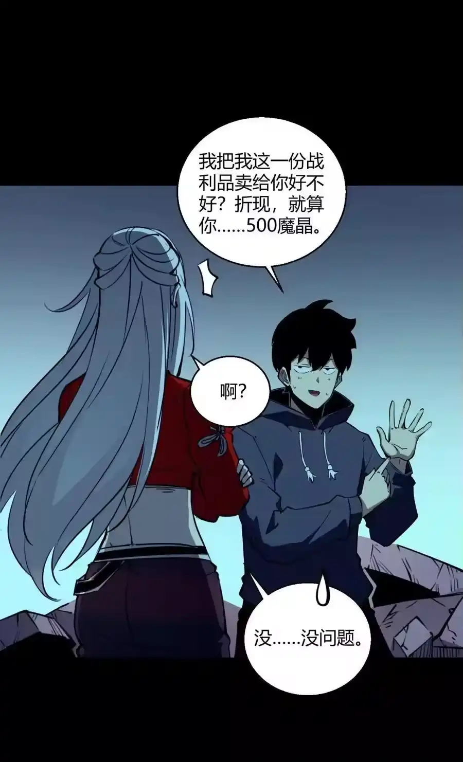 第30页