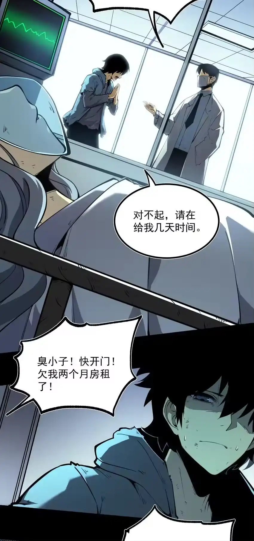 第48页