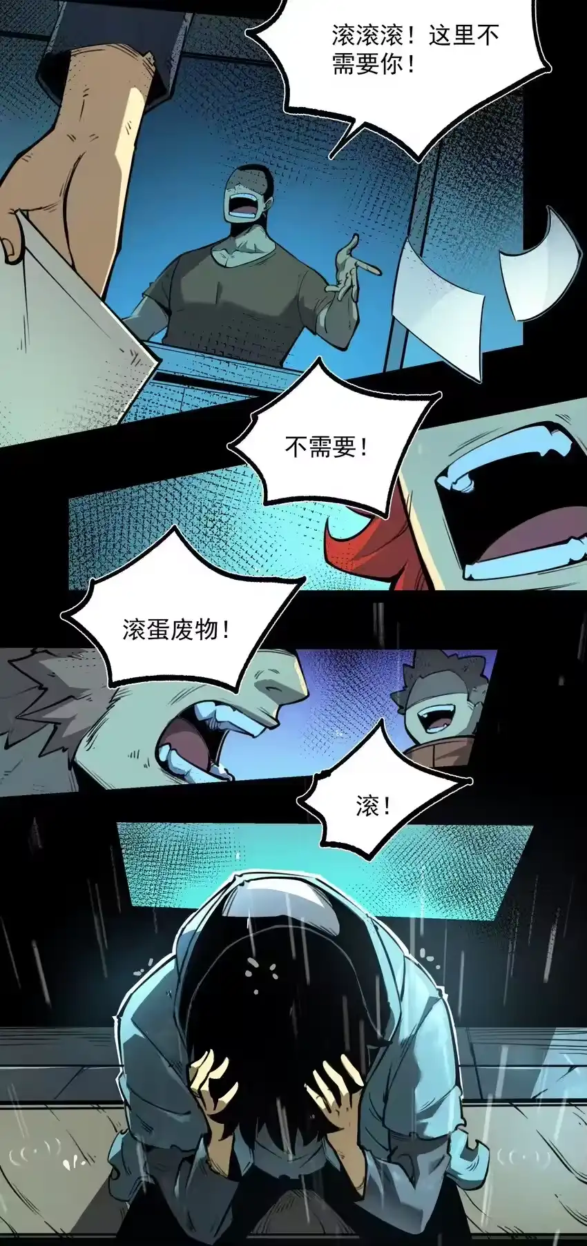 第49页