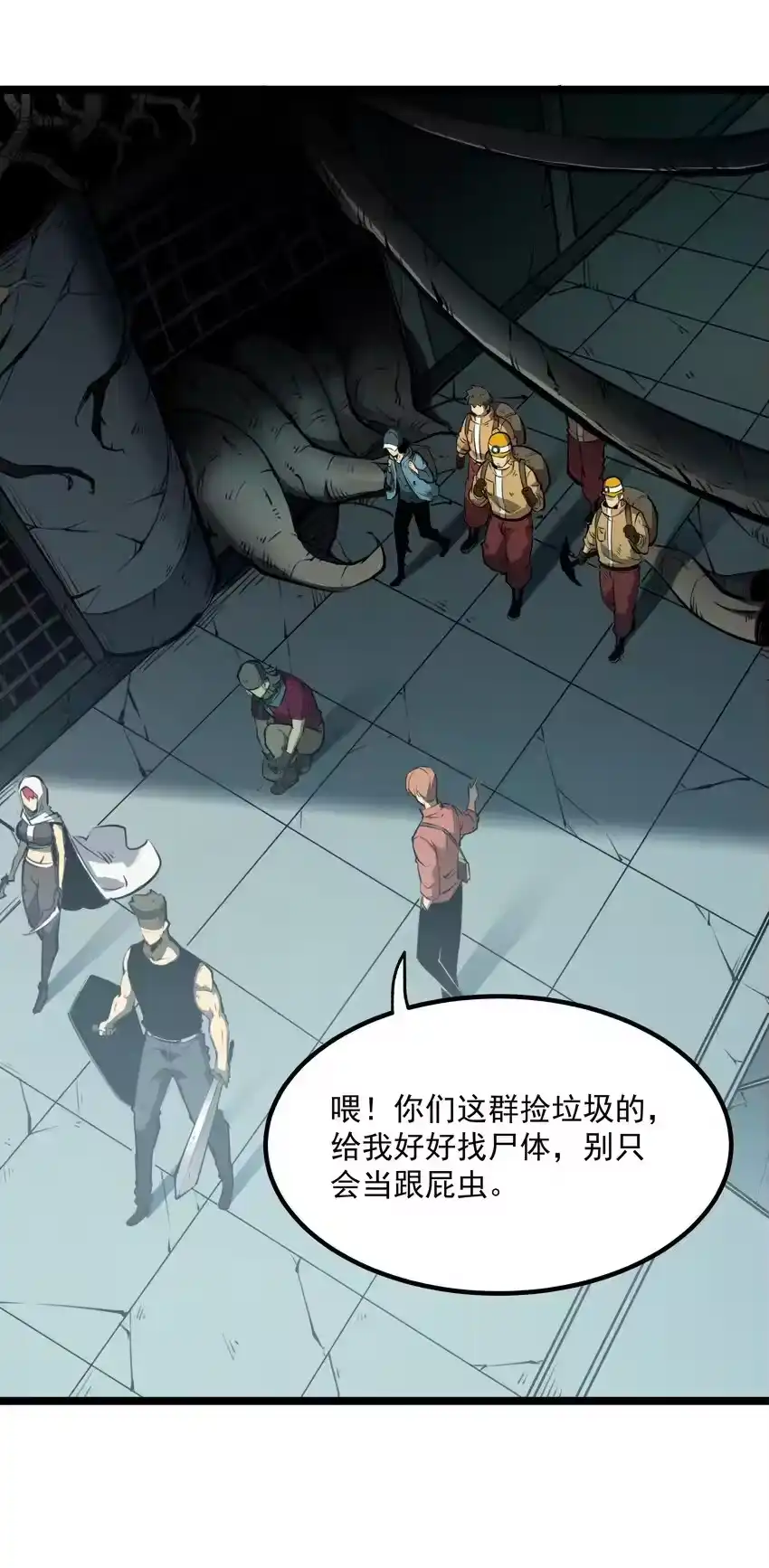 第80页